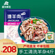 灘羊鮮生 寧夏灘羊肉 生鮮原切羊雜熟羊肚油包腰羊頭羊?qū)毣疱伿巢脑搭^直發(fā) 【力薦混裝】熟羊雜4斤 產(chǎn)地直發(fā)