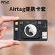 PZOZ適用蘋(píng)果iPhone17數據線(xiàn)充電線(xiàn)卡片Airtag手機PD快充apple iwatch S11手表充電器三合一多合一便攜 Airtag便攜卡套