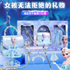 星云寶貝冰雪奇緣愛(ài)莎公主艾莎包包頭飾61兒童節禮物玩具女孩生日禮物4歲5 冰雪奇緣艾莎公主【包包+發(fā)飾+魔法棒】手提豪華禮盒 正版授權迪士尼愛(ài)莎公主頭飾首飾禮盒3-6歲