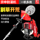 達(dá)瓦（DAWA）宗申S35動(dòng)力割草機(jī)汽油機(jī)四沖程背負(fù)式打草機(jī)收割除草機(jī)電動(dòng)農(nóng)具 背負(fù)式S35宗申動(dòng)力+標(biāo)配