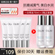 玉蘭油（OLAY）抗糖精華小白瓶美白護膚品煙酰胺補水保濕化妝品旅行小樣節日禮物 抗糖精華露共14ml*5