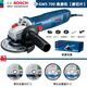 博世（BOSCH）220V多功能電動(dòng)切割機(jī)GWS700 角磨機(jī)打磨機(jī)手磨機(jī)拋光切割工具 GWS700【磨切片】