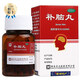 （新舊包裝）正大 補(bǔ)腦丸200丸 滋補(bǔ)精血安神鎮(zhèn)驚用于健忘記憶減退頭暈耳鳴心煩失眠心悸不寧 5盒