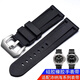 優(yōu)倫詩(shī)適配沛納海Panerai手表帶 PAM441 111 PARNIS柏尼時(shí)防水硅膠表帶男橡膠24mm 黑色-銀扣 24MM