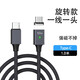 線(xiàn)之佳旋轉強力磁吸6A充電線(xiàn)適用華為榮耀小米蘋(píng)果OPPO閃充數據線(xiàn)type-c安卓100W筆記本電腦超級快充線(xiàn) 【直頭PD款】【typec】100W 1米
