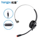 杭普H500 話(huà)務(wù)員電話(huà)耳機客服耳麥 呼叫中心防噪辦公電腦座機手機筆記本USB降噪電銷(xiāo)專(zhuān)用話(huà)務(wù)耳機 升級款-防噪型水晶頭-接電話(huà)【調音靜音】