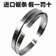 好再來(lái)（haozailai）鋸骨機鋸條330型不銹鋼帶鋸條瑞典進(jìn)口鋸片刀片1980mm切骨機鋸條