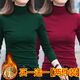 杭赫【兩件裝】秋冬季新款韓版半高領(lǐng)加絨打底衫女長(cháng)袖內搭修身保暖T 純綠色 純紅色【兩件裝】 L碼【100-120斤】