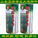 三育系列山東正宗章丘大蔥種子 鐵桿大梧桐蔥種籽 蔥白長(cháng)四季水果種孑脆甜 200克桶裝章丘五葉齊+栽培書(shū)