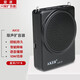 愛(ài)課（AKER） 超薄藍牙擴音器10W教師便攜腰掛小蜜蜂喊話(huà)器音響音箱AK12