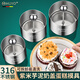 HUYO蛋糕模具316不銹鋼圓形慕斯紫米芋泥奶酪磚模具甜品飯團(tuán)烘焙工具 加厚316鋼【大中小】+長柄料勺