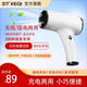 可亓無(wú)線(xiàn)電吹風(fēng)機充電式學(xué)生宿舍吹頭發(fā)無(wú)線(xiàn)便攜吹風(fēng)筒冷熱風(fēng)小功率電池款家用恒溫不傷發(fā)充電吹風(fēng)機 充插兩用+冷熱可調+藍光護發(fā)【珍珠白】