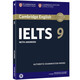 新東方IELTS劍橋雅思真題2025學術類雅思官方真題集4-19-20IELTS 雅思命題方出品雅思教材全套學術A類 劍9真題 學術類/培訓類通用