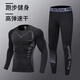 艾倫伯頓（Alen Botun）健身服男套裝高彈壓縮冬季保暖內衣速干衣冬天運動(dòng)緊身訓練跑步服 科幻兩件套A L (130-145)斤