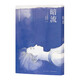 《咖啡時間》《暗流》《護(hù)目鏡》 豐田徹也漫畫集 不避暗處，人生與命運(yùn) 漫編室 漫編選第三彈 《暗流》