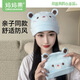 媽媽果（org.mama）月子帽夏季產(chǎn)婦帽子產(chǎn)后月子發(fā)帶頭巾女孕婦帽防風(fēng)帽可愛秋季薄款 米洛熊（大人帽+胎帽）藍(lán)色