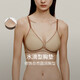 NEIWAI內(nèi)外3D微笑軟支撐文胸【明星同款】無痕內(nèi)衣女無鋼圈舒適不跑杯