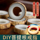 山迪菩提戒指自己制作半成品材料包手工diy對戒情人節(jié)送女友生日禮物 菩提戒圈隨機(jī)五個裝