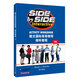 SBS朗文國際英語教程 視聽教程 1A（附DVD）