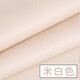 皮革面料大荔枝紋沙發(fā)布料軟包硬包人造革手工diy床頭皮子pu皮料 26號米白色