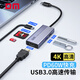 DM大邁 Type-C六合一擴展塢usb-c轉hdmi轉接頭蘋(píng)果華為電腦iPad轉換器4K投屏拓展讀卡器 CHB059