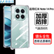 麥酷奇適用小米Redmi Note 14 Pro 四角防摔手機(jī)殼全包防摔氣囊透明保護(hù)套軟殼TPU—透明白