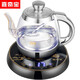 嘉奇寶自動(dòng)上水電熱水壺?zé)畨刂悄鼙仉姴锠t茶臺(tái)燒水功夫電茶壺送茶巾 手柄上水（接桶裝水）