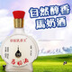 馬奶酒內蒙古草原特產(chǎn)正宗馬奶酒16度500毫升裝乳白色半甜型發(fā)酵馬奶酒正宗的的草原味道整箱4瓶 整箱四瓶