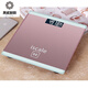 德國進口品質(zhì)家家用電子稱超精準(zhǔn)家庭電孑秤重計器家用地秤奔成 玫瑰金SE 電池款 26*25CM