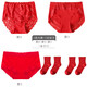 安の約2024年新款禮盒裝送人內褲女本命年純棉大紅色生肖屬龍喜慶中高腰 本命年款6+款3+款2+襪子*2 XL   120-135斤