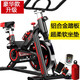 舒爾健2021新款個性健身房家用靜音動感單車有氧運動器械時尚運動室內(nèi)健身動感單車團購年終獎品 豪華升級款黑色