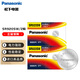 松下（Panasonic）SR920SW/371手表電池/日本進(jìn)口氧化銀紐扣/1.55V 石英表電池 日本進(jìn)口 2粒