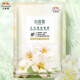 無限極（INFINITUS） 心維雅面膜系列舒緩緊致精粹面膜水光提亮水漾瑩潤保濕補水滋潤 水光提亮面膜1盒
