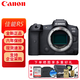佳能r5專(zhuān)業(yè)微單相機 數碼相機 EOS R5全畫(huà)幅 Vlog相機 8K視頻拍攝 港行佳能R5 單機身 原電原充