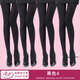浪莎絲襪女胖mm特大寬體連褲襪春秋天鵝絨雙加檔大碼4雙七夕送女友 黑色 4雙 2XL 加肥加大胖MM_120D不透肉