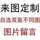 海綿寶寶枕頭可愛(ài)卡通雙面含芯枕套定制同款可愛(ài)Q萌房間宿舍枕 來(lái)圖定制 中號(hào)40x60厘米(枕套)