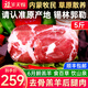 福羊天賜 去骨羊腿肉5斤 羊肉生鮮 內(nèi)蒙古錫盟草原散養(yǎng) 羔羊腿 燒烤食材