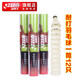 紅雙喜羽毛球N401 N402單筒12只裝軟木球頭娛樂型羽球結(jié)實(shí)耐打 N401羽毛球(12只) 1筒