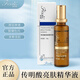 詩漾（SYOUNG） 詩漾傳明酸亮膚精華液30g改善面部色沉提亮膚色美膚補(bǔ)水煥顏光滑