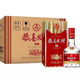 五糧液（WULIANGYE）恭喜發(fā)財(cái)精品52度禮盒裝濃香型純糧酒水500ml*6瓶  宴請(qǐng)送禮佳品 整箱6瓶裝·精品【配3個(gè)禮品袋】