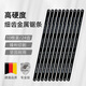 麥思德（MASTERPROOF）30cm鋼鋸條10根高硬度切割金屬不銹鋼強(qiáng)力手工鋸條柔性鋸條