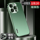 其勢 適用蘋(píng)果11金屬邊框手機殼 直邊磨砂背板保護套 散熱防摔防指紋不發(fā)黃 男女高端簡(jiǎn)約款 鏡頭全包 【暗夜綠色】金屬邊框·磨砂背板·抗指紋 iPhone11 Pro Max