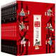 了不起的中華文明-第二季（套裝10冊）漢字節日史書(shū)書(shū)畫(huà)中醫服飾絲綢之路四大發(fā)明二十四節氣【7-10歲】“桂冠圖書(shū)”獎蒙曼主編傳統文化中國歷史繪本  
