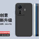 庚辰 適用vivo S15e手機殼s15e保護套鏡頭全包防摔軟殼5g版直邊液態(tài)硅膠殼男女新款超薄外殼 vivo S15e【優(yōu)雅黑】配鋼化膜