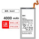 真科適用 三星Note20 Ultra電池 note10+/ 5g note9 note8更換大容量 Note9電池【EB-BN965ABU】