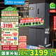 美的（Midea）【60cm超薄 75.3cm寬】457/460電冰箱嵌入式一級能效風(fēng)冷無霜十字對開門四門家用凈味補(bǔ)貼20%冰箱 【全空間PT凈味】MR-457WUSPZE 蒼穹灰