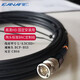 佳耐美（CANARE） 佳耐美 SDI視頻線(xiàn) L-4.5CHD+ 視頻線(xiàn) SDI 定制線(xiàn) BCP-B53 高清 繞線(xiàn)盤(pán) 50米做頭
