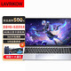 LAVRIKOW拯救系列[補(bǔ)貼20%]2025新款筆記本電腦酷睿i9獨(dú)顯4060游戲本高性能輕薄本大學(xué)生設(shè)計編程商務(wù)辦公 拯救系列/酷睿i9級+6G獨(dú)顯/游戲本 32G運(yùn)行內(nèi)存+1TB極速固態(tài)