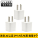 趣器具5v1a小功率充電器3C認證usb插單頭適用安卓頭手環(huán)藍牙耳機手表vivo華為小米5w慢充頭10w 充電頭3C認證5V1A 3個(gè) 高品質(zhì)穩定
