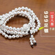 999足銀手鏈108顆佛珠手串圓珠男士手飾足銀念珠女光面轉(zhuǎn)運珠手鏈 4.8mm重20克3圈16cm
